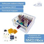 NM2119box, Предварительный усилитель НЧ на радиолампах 6Ж1П - набор для пайки