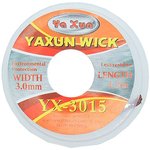 Оплетка для снятия припоя YAXUN YX-3015 3 мм 1,5 м