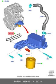Фото 1/3 1835650, Прокладка FORD Transit корпуса фильтра масляного OE