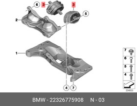 22326775908, Опора КПП BMW 7-СЕРИЯ F01/F02 (2008-2015)