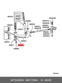 MB175804, Втулка стабилизатоpа пеpедней подвески