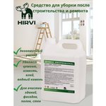 средство для уборки после строительства minty smell sanita 5 л арт 321а123