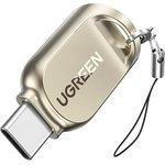 Картридер Ugreen CM331 USB C 3.1 для карт памяти SD/TF (80124)
