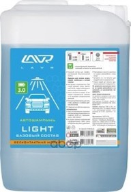 LAVR Ln2302 Автошампунь для б/к мойки "LIGHT" базовый состав 3.0 (1:20-1:50) 5,4 кг