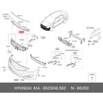 Решетка радиатора HYUNDAI Solaris 14-  HYUNDAI/KIA 86350-4L500