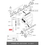 22211-41001, Клапан впускной HYUNDAI HD65,72,78,County дв.D4AL,D4DB,D4DD OE