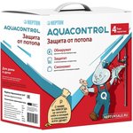 100035687800, система контроля протечки воды Aquacontrol 1/2