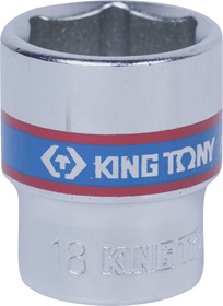 333518M, KING TONY Головка торцевая стандартная шестигранная 3/8", 18 мм