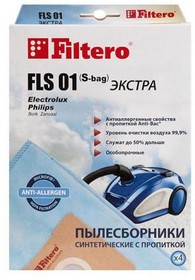 (FLS 01) мешки для пылесосов Electrolux, Philips, AEG, Bork, Filtero FLS 01 ЭКСТРА, (4 штуки)