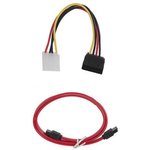 (CC-SATA) комплект кабелей SATA интерфейсный (48см) 7pin/7pin и питания (15см) ...