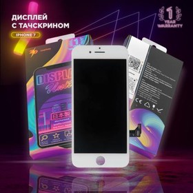 Фото 1/3 (iPhone 7) Дисплей для iPhone 7, в сборе с тачскрином, белый, прокладка-абсорбер; ZeepDeep PREMIUM