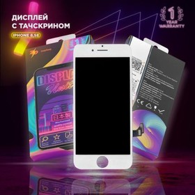 Фото 1/3 (iPhone 8) Дисплей для iPhone 8 SE 2020, в сборе с тачскрином, белый, прокладка-абсорбер; ZeepDeep PREMIUM