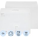 55225, Конверт Куда-Кому С4 декстрин Attache Economy 90 гр 229х324 50шт/уп