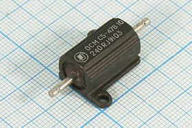 Фото 1/2 Резистор постоянный мощный 240 Ом, мощность 10, размер AXI 20,0x22,0x12,0, точность 5, серия WW, выводы 2C, тип С5-47В ОСМ