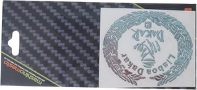 PKTA 010, Наклейка металлическая "Fred's accessories 4WD" 12х98мм (2шт.) MASHINOKOM