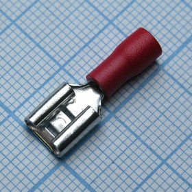 Фото 1/4 FDD1.25-250 Red, наконечник кабельный ножевой (гнездо) с изоляцией 0.8х6.35мм, сеч. пров. 0.5-1.5мм2