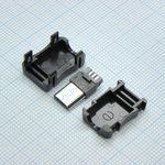 microUSB 5BM пласт. кожух, (вилка), Разъем Micro USB тип B, USB 2.0, вилка