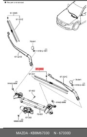 KB8M67330, Щетка стеклоочистителя 600мм бескаркасная левая MAZDA CX-5 [KF]