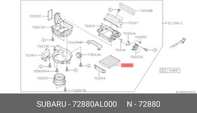 72880AL000, Фильтр салонный