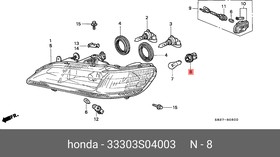 33303S04003, Патpон повоpотника