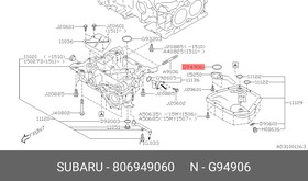 806949060, Кольцо уплотняющее гидpоусилителя
