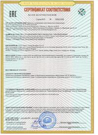 RT-820M, Реле температуры с дисплеем -25....+130 С PROxima, EKF ...