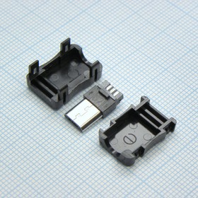 Фото 1/2 microUSB 5BM пласт. кожух, (вилка), Разъем Micro USB тип B, USB 2.0, вилка