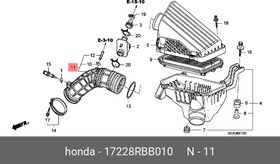 17228RBB010, Трубка резонатора воздушного AC5DRPE 08 гв 3-5
