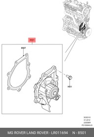 LR011694, Насос водяной