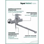 Смеситель для ванной с длинным изливом Helmi глянцевый хром T10310 ЦБ-00266900