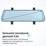 Видеорегистратор Roadgid Blick Wi-Fi черный 2Mpix 1080x1920 1080p 170гр ...