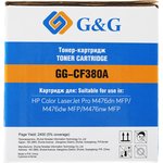 Картридж Cartridge G&G 312A для HP СLJ M476, с чипом (2 400стр.) ...