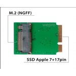 (N-2012NB) переходник для SSD M.2 SATA для Apple MacBook Air / Pro / iMac 2012 / ...
