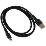 (6931474710390) кабель USB BOROFONE BX31 Silicone USB - Type-C, 5A, 1 м, черный