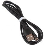 (6931474738448) кабель USB BOROFONE BX41 Amiable USB - Lightning магнитный ...