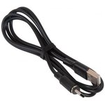 (6931474738462) кабель USB BOROFONE BX41 Amiable USB - Type-C магнитный, 2.4А ...