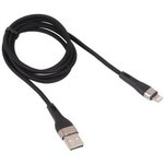 (6931474738110) кабель USB BOROFONE BX46 Rush USB - Lightning, 2.4А, 1 м, черный