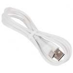 (6931474753250) кабель USB BOROFONE BX60 Superior USB - Type-C, 3A, 1 м, белый