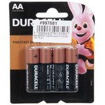 (Duracell АА) батарейки щелочные Duracell АА, 4 шт.