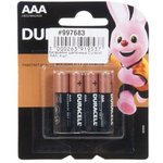 (Duracell ААA) батарейки щелочные Duracell ААA, 4 шт.