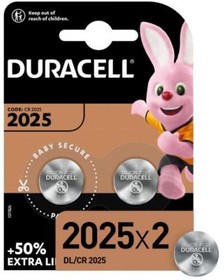 (CR2025) батарейки литиевые Duracell, 2025 3V 2шт