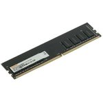 Digma DDR4 DIMM 8GB DGMAD42666008S PC4-21300, 2666MHz