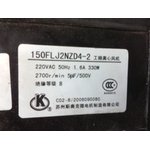 Вентилятор SZCGMOTOR 150FLJ2WZD4-2 220v 2560r/min 5UF/500V 190W 0.65A