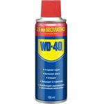 Смазкa многоцелевая WD-40 (125мл)