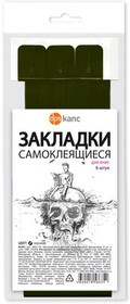 Закладки для книг САМОКЛЕЯЩИЕСЯ, КОМПЛЕКТ 6 шт., черный, ДПС, 2921-107