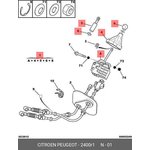 2400R1, Кулиса КПП