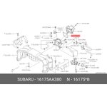 16175AA380, Прокладка дроссельной заслонки 16175-AA380 Subaru