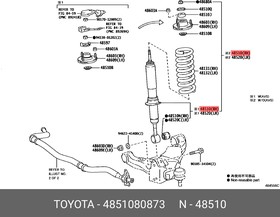 48510-80873, Амортизатор передний TOYOTA LAND CRUISER PRADO 150 19- 1GR