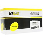 301020533, Картридж Hi-Black (HB-SPC220Y) для Ricoh Aficio SPC220DN/C221DN/ ...