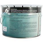 ГРУНТ- ЭМАЛЬ ПО РЖАВЧИНЕ 3 В 1 ЧЕРНАЯ 10 КГ 1 48574